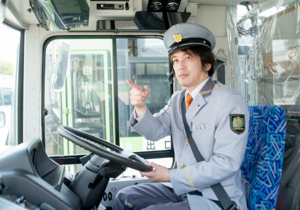 運行開始