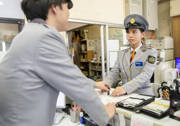 終了点呼