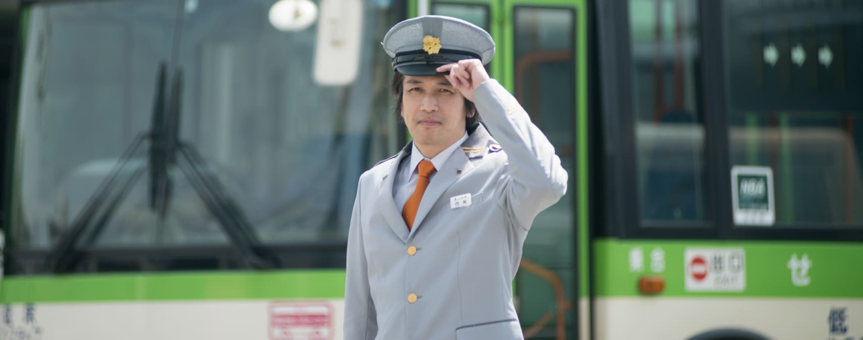 富山地方鉄道